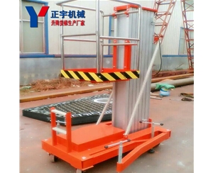 鋁合金升降機(jī) 升降平臺(tái)  廠房倉庫升降